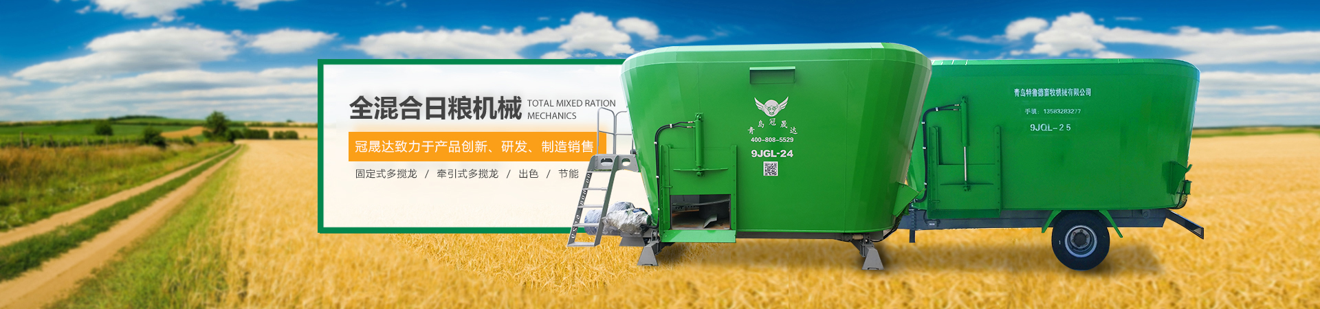 曲阜億陽利豐農業科技有限公司